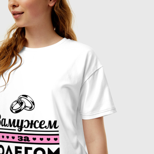 Женская футболка хлопок Oversize Замужем за Олегом - фото 3