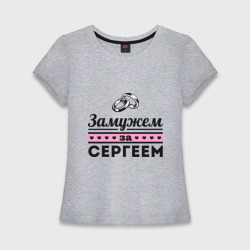 Женская футболка хлопок Slim Замужем за Сергеем