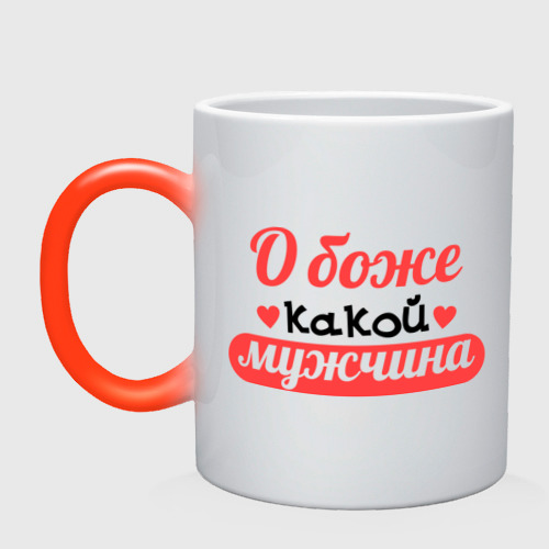 Картинки о боже какой мужчина с надписями, приколы про сталкера