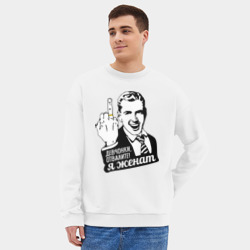 Мужской свитшот oversize без начеса хлопок Девчонки отвалите, я женат - фото 2