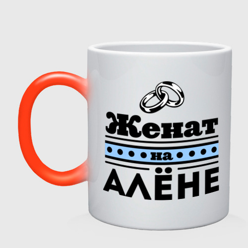 Футболка замужем. Он женат на английском. Женат на королеве футболка. Катя коврик. Женат на кристине.