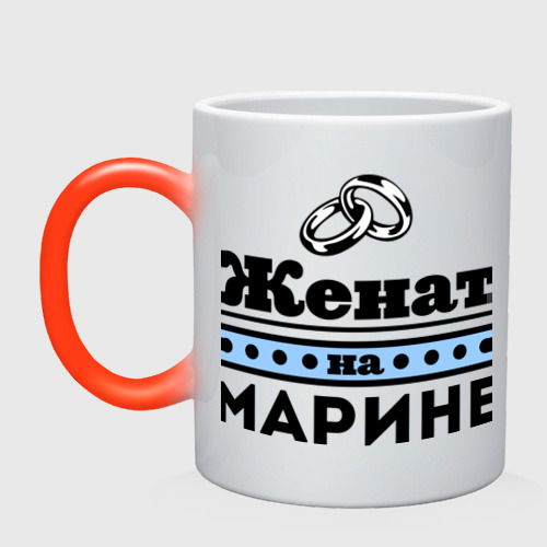 Женат на марине фото марины