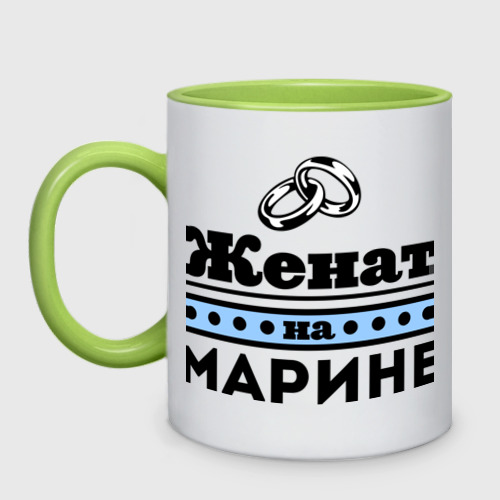 Интервью коли про марину. Интервью коли про марину. Женат на анечке. Интервью коли про марину. Интервью коли про марину.