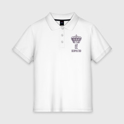 Женское поло хлопок Её величество