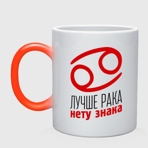 Мой, картинки с знаком рака и надписями