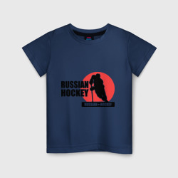 Детская футболка хлопок Russian hockey (Русский хоккей).