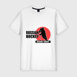 Мужская футболка хлопок Slim Russian hockey Русский хоккей