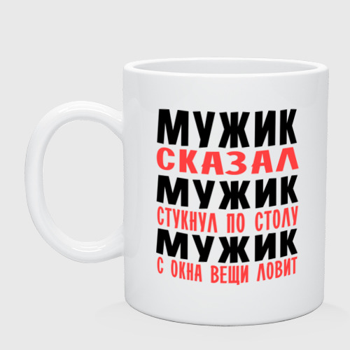 Информатику, надписи про мужчин картинки с надписями