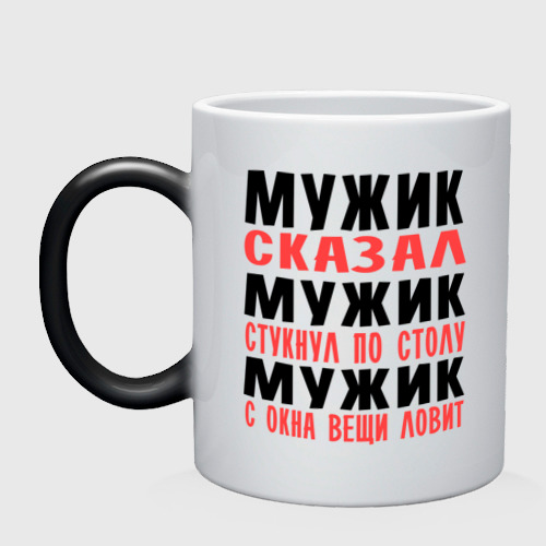 Для, ические картинки для парня с надписями