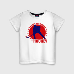 Детская футболка хлопок I love this game. Hockey