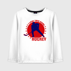 Детский лонгслив хлопок I love this game. Hockey