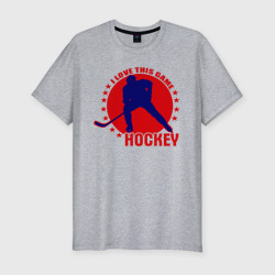 Мужская футболка хлопок Slim I love this game. Hockey