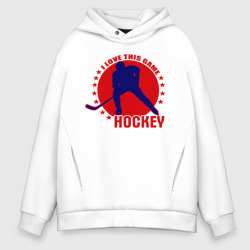 Мужское худи Oversize хлопок I love this game. Hockey