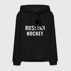 Мужская толстовка хлопок Russian hockey Русский хоккей
