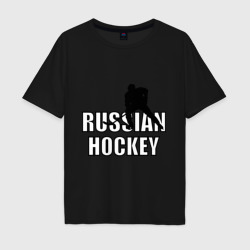 Мужская футболка хлопок Oversize Russian hockey Русский хоккей