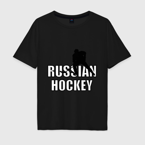 Мужская футболка хлопок Oversize Russian hockey Русский хоккей, цвет черный