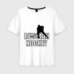 Мужская футболка хлопок Oversize Russian hockey Русский хоккей