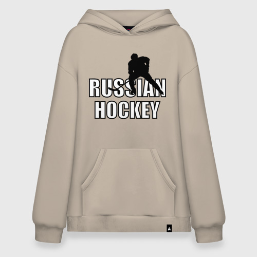 Худи SuperOversize хлопок Russian hockey Русский хоккей, цвет миндальный