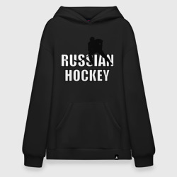 Худи SuperOversize хлопок Russian hockey Русский хоккей