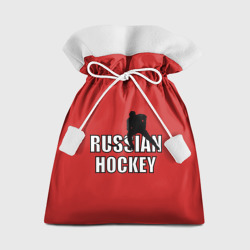 Мешок новогодний Russian hockey Русский хоккей