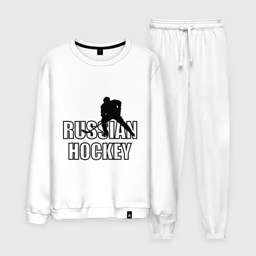 Мужской костюм хлопок Russian hockey Русский хоккей
