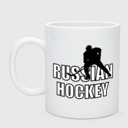 Кружка керамическая Russian hockey Русский хоккей