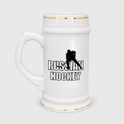 Кружка пивная Russian hockey Русский хоккей