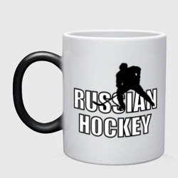 Кружка хамелеон Russian hockey Русский хоккей