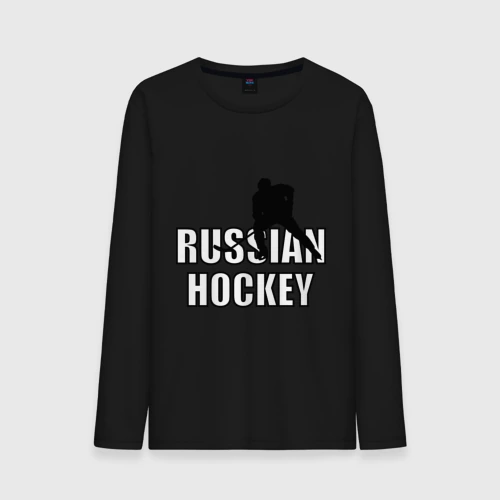 Мужской лонгслив хлопок Russian hockey Русский хоккей