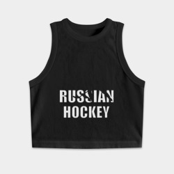 Женская укороченная майка-топ хлопок Russian hockey Русский хоккей