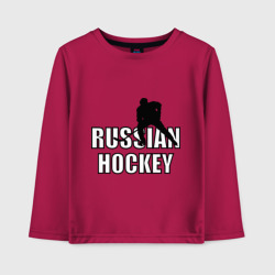 Детский лонгслив хлопок Russian hockey Русский хоккей