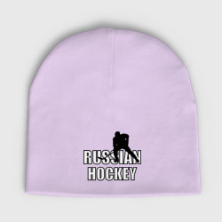 Мужская шапка демисезонная Russian hockey Русский хоккей