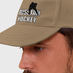 Бейсболка Russian hockey Русский хоккей