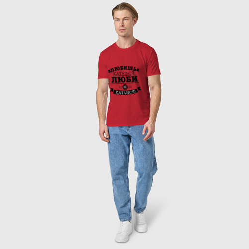 Мужская футболка хлопок Люби и катайся, цвет красный - фото 5