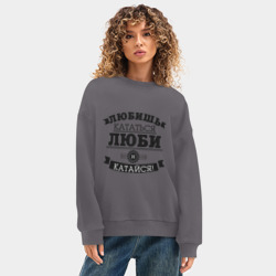 Женский свитшот oversize без начеса хлопок Люби и катайся - фото 2