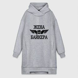 Платье-худи хлопок Жена байкера