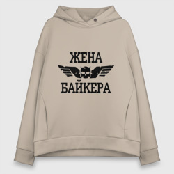 Женское худи Oversize хлопок Жена байкера