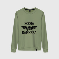 Женский свитшот хлопок Жена байкера