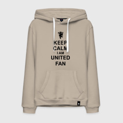 Мужская толстовка хлопок Keep calm I am United fan