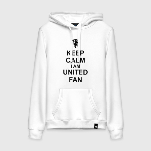 Женская толстовка хлопок Keep calm I am United fan, цвет белый