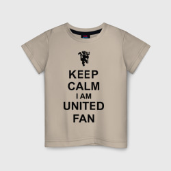 Детская футболка хлопок Keep calm I am United fan