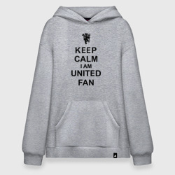 Худи SuperOversize хлопок Keep calm I am United fan