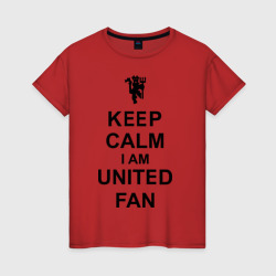 Женская футболка хлопок Keep calm I am United fan