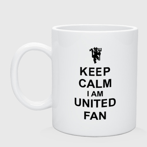 Кружка керамическая Keep calm I am United fan, цвет белый