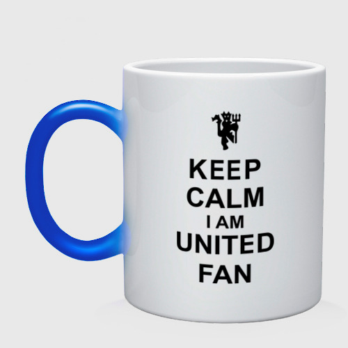 Кружка хамелеон Keep calm I am United fan, цвет белый + синий