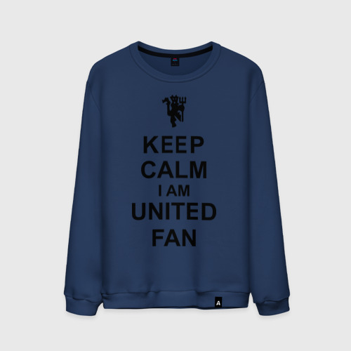 Мужской свитшот хлопок Keep calm I am United fan, цвет темно-синий