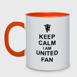 Кружка двухцветная Keep calm I am United fan