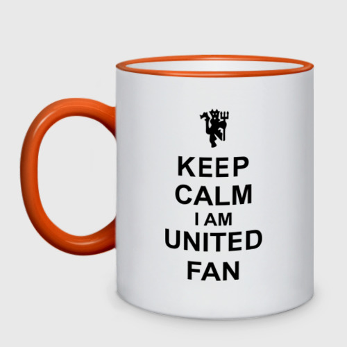 Кружка двухцветная Keep calm I am United fan, цвет Кант оранжевый