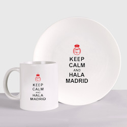 Набор: тарелка + кружка Keep calm and Hala Madrid