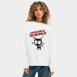 Женский свитшот oversize без начеса хлопок Колькина любимка - фото 2